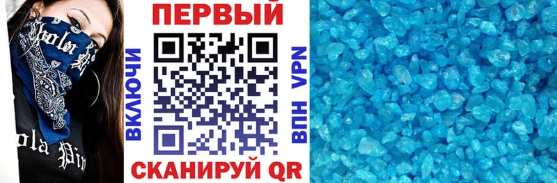 АМФ VHQ  гидра маркетплейс  Стрежевой 