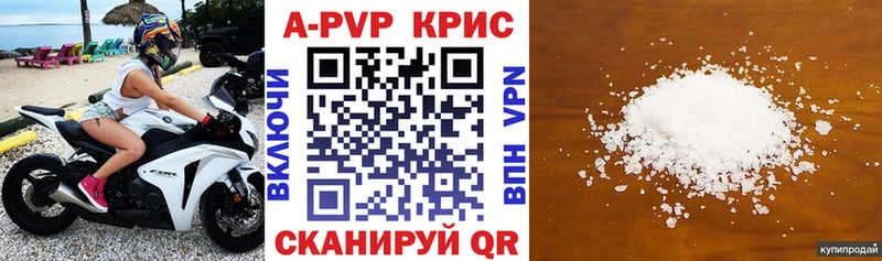 наркота  Стрежевой  Alpha PVP VHQ 