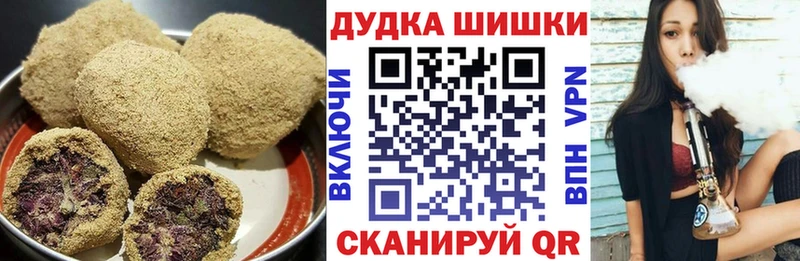 Canna-Cookies конопля  Стрежевой 