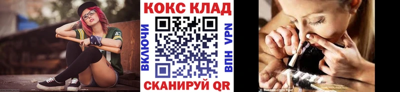 COCAIN FishScale  купить наркотик  МЕГА рабочий сайт  Стрежевой 