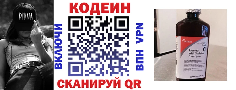 omg рабочий сайт  Стрежевой  мориарти состав  Codein Purple Drank 