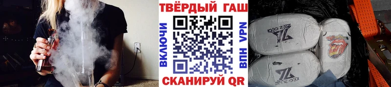 Гашиш Изолятор  Стрежевой 