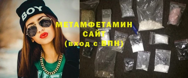 винт Мурманск