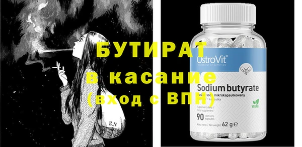 MDMA Premium VHQ Абинск