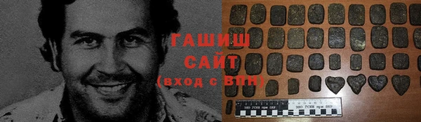 кокаин Абдулино