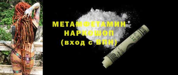бошки Абаза