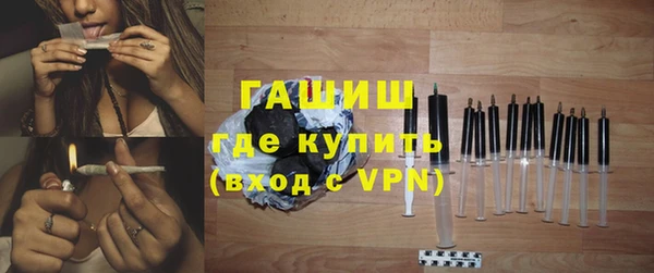 кокаин Абдулино
