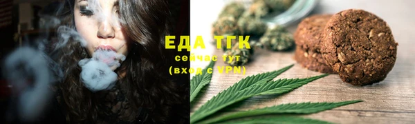 кокаин Абдулино