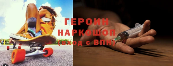 бошки Абаза