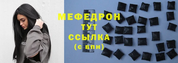 ECSTASY Кострома