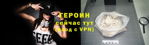 кокаин Абдулино