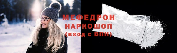 кокаин Абдулино