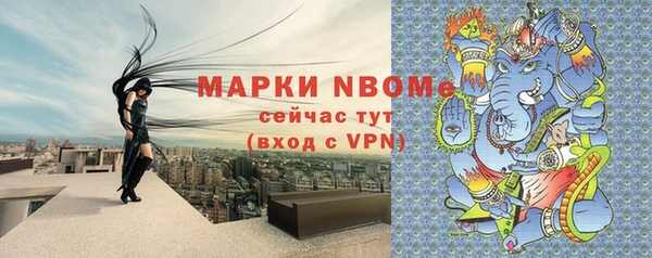 бошки Абаза