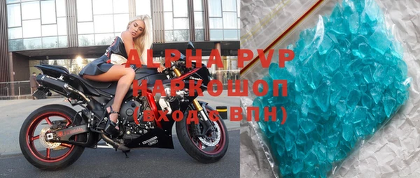 MDMA Premium VHQ Абинск