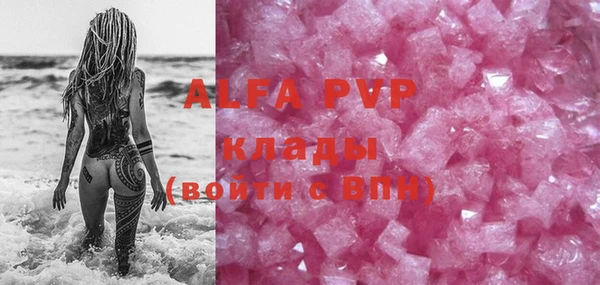 бошки Абаза