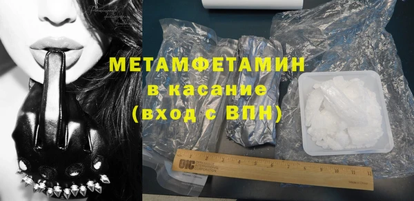бошки Абаза