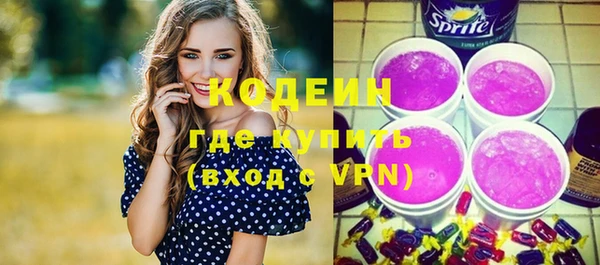MDMA Premium VHQ Абинск