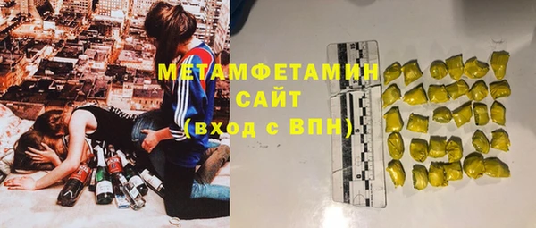 кокаин Абдулино