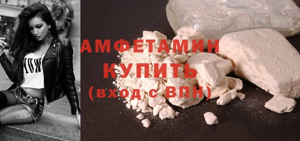 кокаин Абдулино