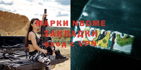 бошки Абаза