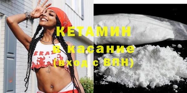 кокаин Абдулино