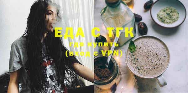 бошки Абаза