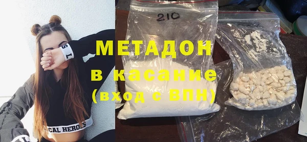 MDMA Premium VHQ Абинск
