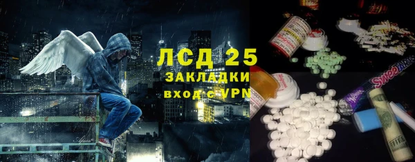 MDMA Premium VHQ Абинск