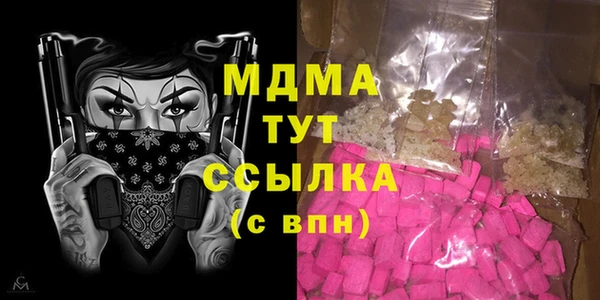 кокаин Абдулино