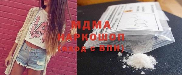 кокаин Абдулино