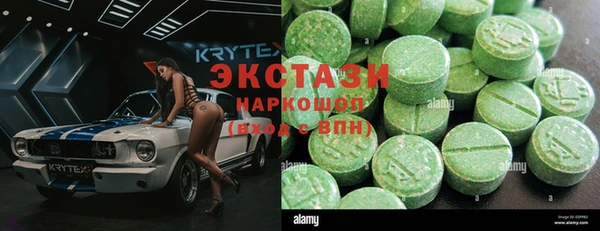 бошки Абаза