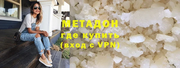 MDMA Premium VHQ Абинск