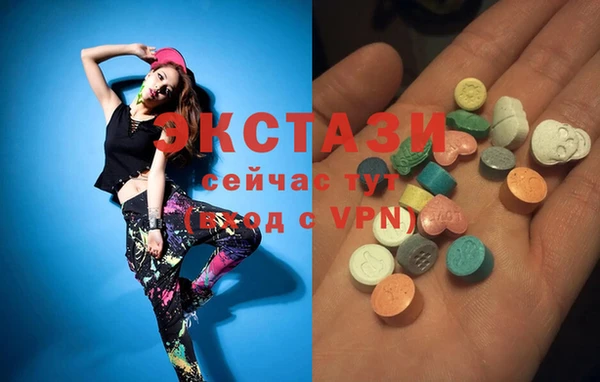 бошки Абаза