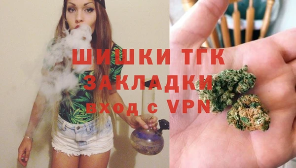 MDMA Premium VHQ Абинск