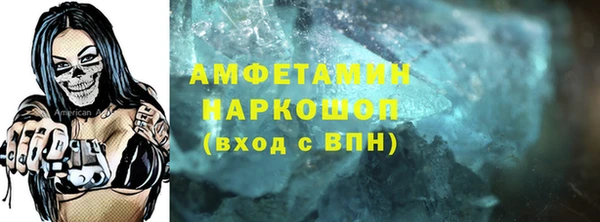 MDMA Premium VHQ Абинск
