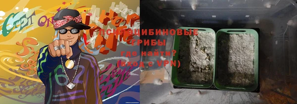MDMA Premium VHQ Абинск