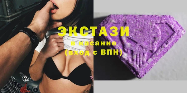 бошки Абаза