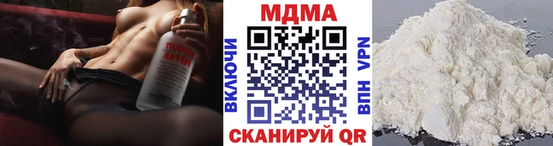 MDMA VHQ  Стрежевой 