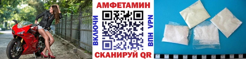 Первитин Декстрометамфетамин 99.9%  Стрежевой 