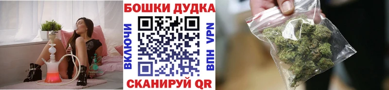 Бошки Шишки AK-47  Стрежевой 